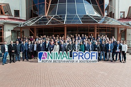26-27 апреля Форум ANIMALPROFI, Республика Беларусь